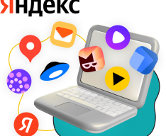Яндекс сервисы - КИБЕРшкола программирования для детей, компьютерные курсы для школьников, начинающих и подростков - KIBERone г. Советский
