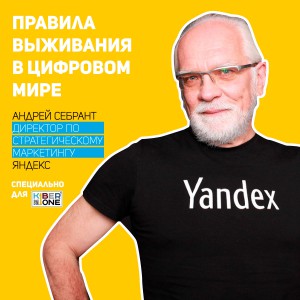 Уникальное закрытое мероприятие для резидентов КиберШколы - Школа программирования для детей, компьютерные курсы для школьников, начинающих и подростков - KIBERone г. Советский